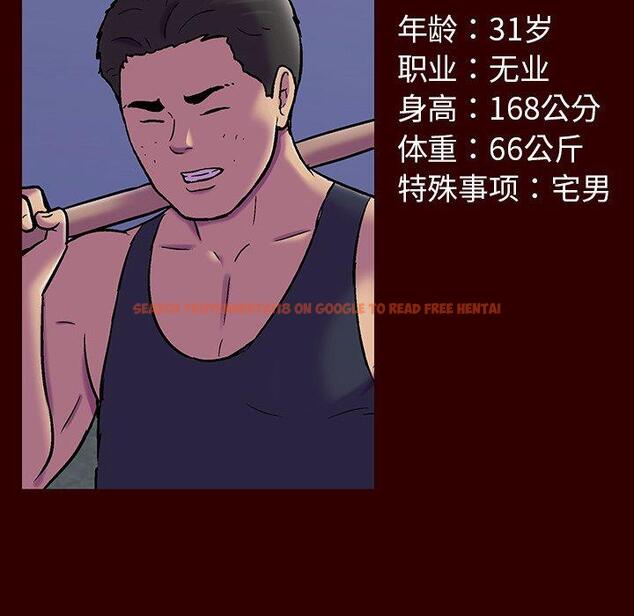 查看漫画反乌托邦游戏 - 第150话 - sayhentaiz.net中的741265图片