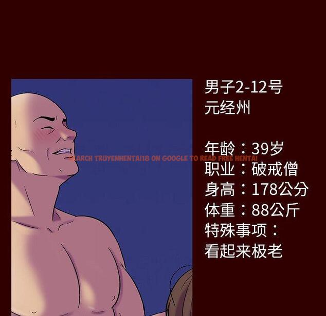 查看漫画反乌托邦游戏 - 第150话 - sayhentaiz.net中的741266图片