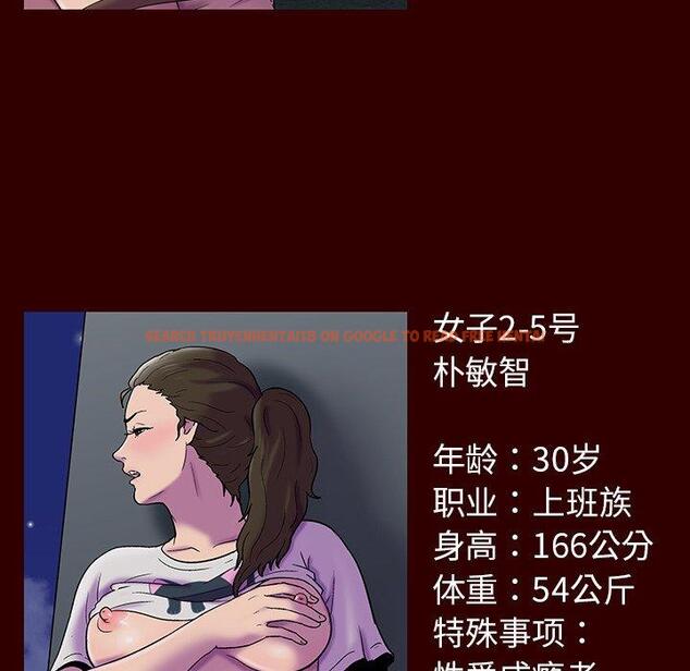 查看漫画反乌托邦游戏 - 第150话 - sayhentaiz.net中的741269图片