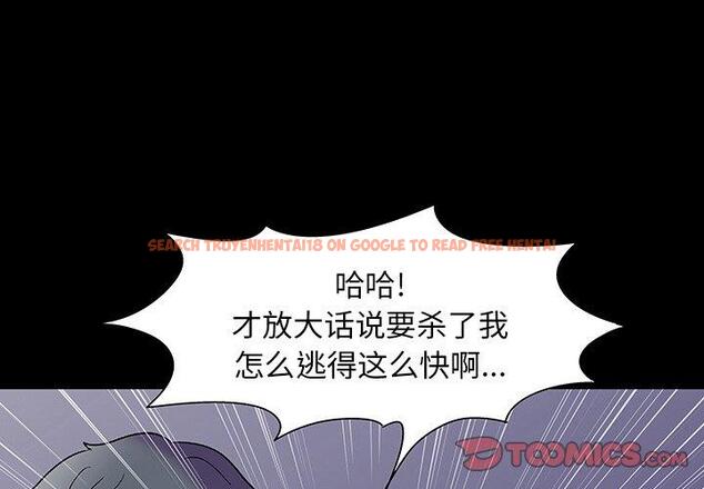 查看漫画反乌托邦游戏 - 第151话 - sayhentaiz.net中的741273图片