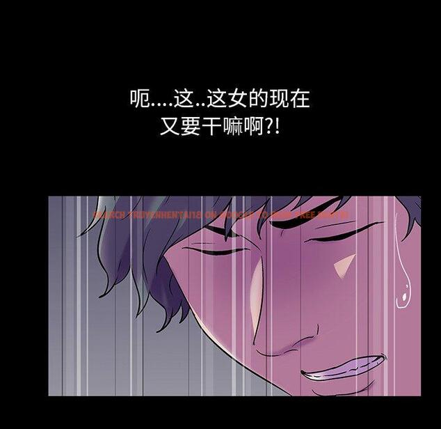 查看漫画反乌托邦游戏 - 第151话 - sayhentaiz.net中的741279图片