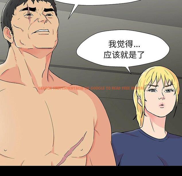 查看漫画反乌托邦游戏 - 第151话 - sayhentaiz.net中的741300图片