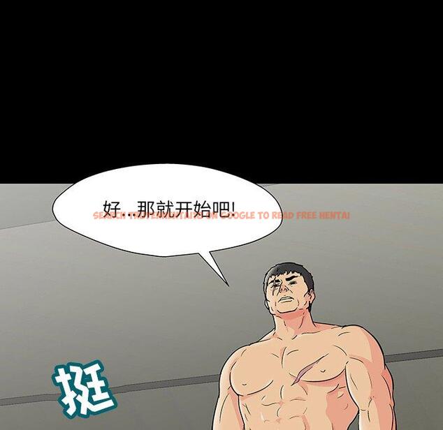 查看漫画反乌托邦游戏 - 第151话 - sayhentaiz.net中的741306图片
