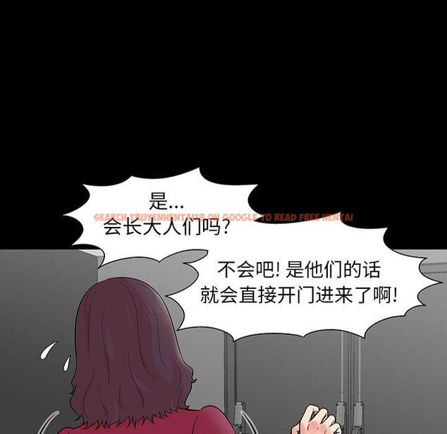 查看漫画反乌托邦游戏 - 第151话 - sayhentaiz.net中的741326图片