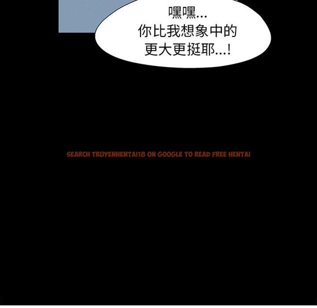 查看漫画反乌托邦游戏 - 第151话 - sayhentaiz.net中的741389图片