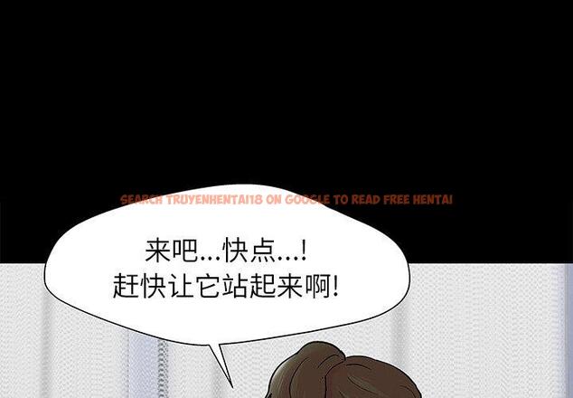 查看漫画反乌托邦游戏 - 第152话 - sayhentaiz.net中的741400图片