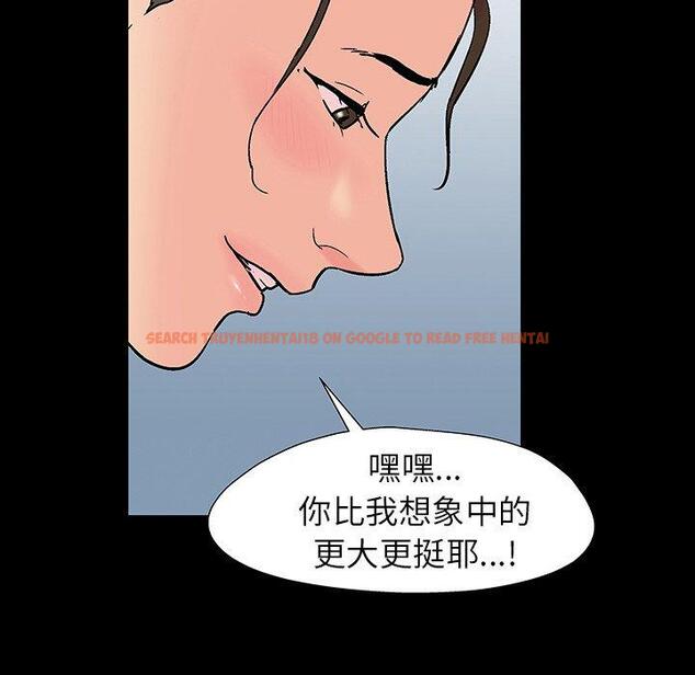 查看漫画反乌托邦游戏 - 第152话 - sayhentaiz.net中的741405图片