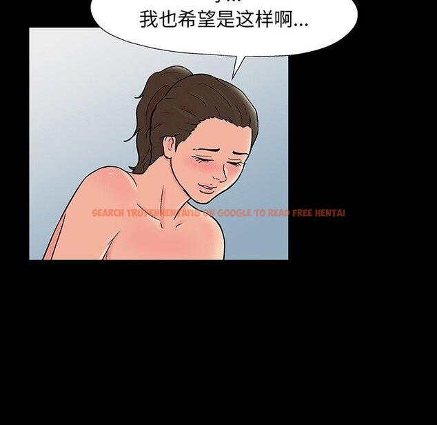查看漫画反乌托邦游戏 - 第152话 - sayhentaiz.net中的741432图片