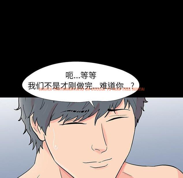 查看漫画反乌托邦游戏 - 第152话 - sayhentaiz.net中的741443图片