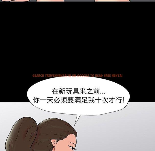 查看漫画反乌托邦游戏 - 第152话 - sayhentaiz.net中的741447图片