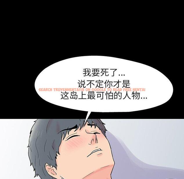 查看漫画反乌托邦游戏 - 第152话 - sayhentaiz.net中的741484图片