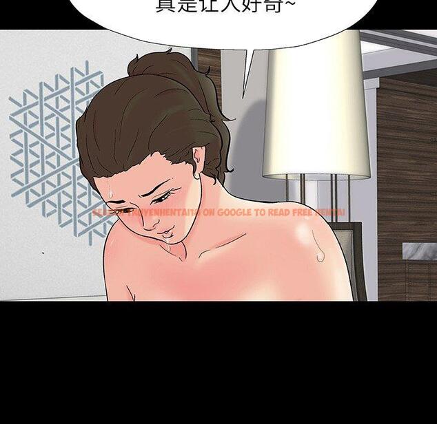 查看漫画反乌托邦游戏 - 第152话 - sayhentaiz.net中的741486图片