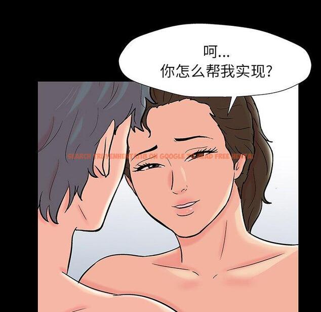 查看漫画反乌托邦游戏 - 第153话 - sayhentaiz.net中的741526图片