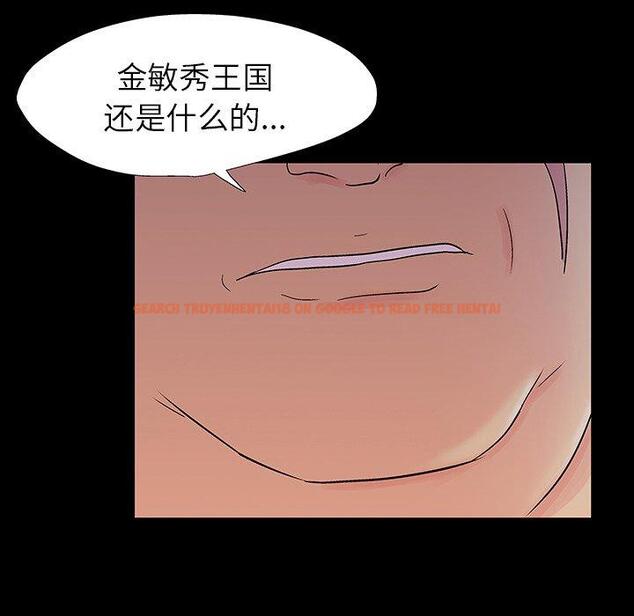 查看漫画反乌托邦游戏 - 第153话 - sayhentaiz.net中的741583图片