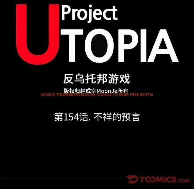 查看漫画反乌托邦游戏 - 第154话 - sayhentaiz.net中的741608图片