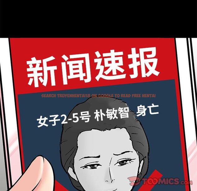 查看漫画反乌托邦游戏 - 第154话 - sayhentaiz.net中的741612图片