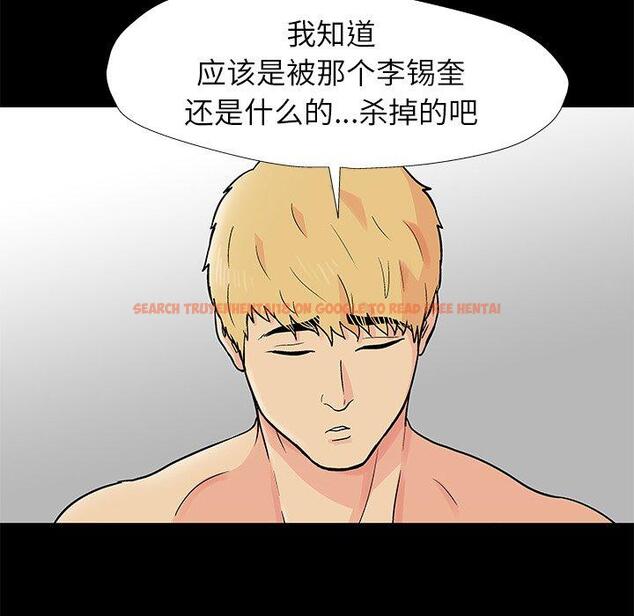 查看漫画反乌托邦游戏 - 第154话 - sayhentaiz.net中的741615图片