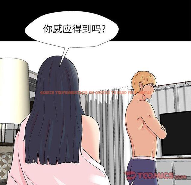查看漫画反乌托邦游戏 - 第154话 - sayhentaiz.net中的741616图片