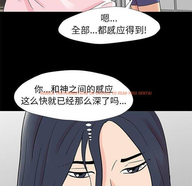 查看漫画反乌托邦游戏 - 第154话 - sayhentaiz.net中的741617图片