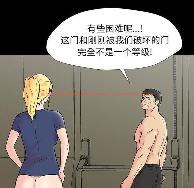 查看漫画反乌托邦游戏 - 第154话 - sayhentaiz.net中的741625图片