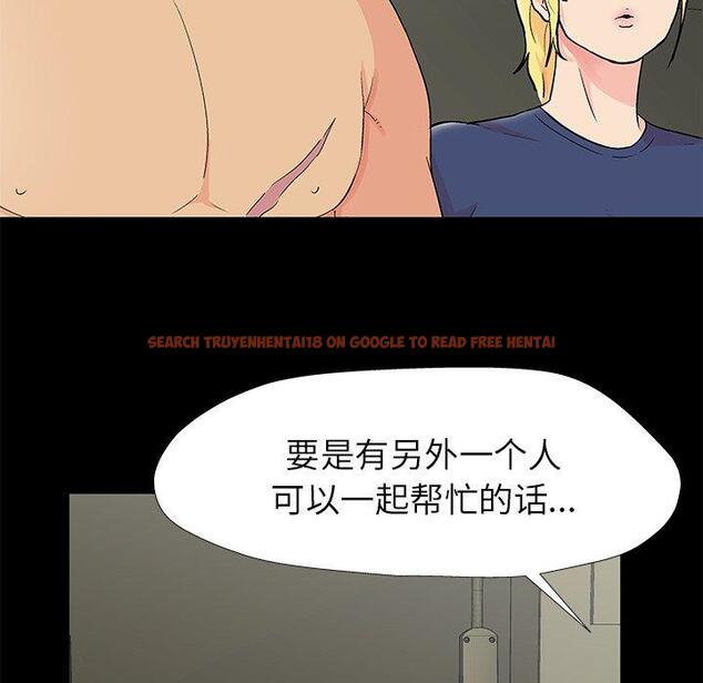 查看漫画反乌托邦游戏 - 第154话 - sayhentaiz.net中的741631图片