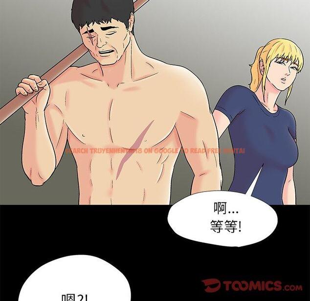 查看漫画反乌托邦游戏 - 第154话 - sayhentaiz.net中的741636图片