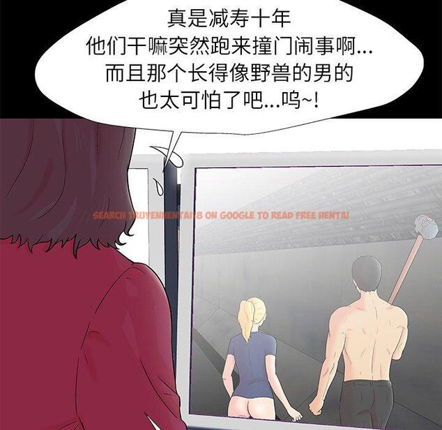 查看漫画反乌托邦游戏 - 第154话 - sayhentaiz.net中的741647图片