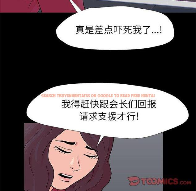查看漫画反乌托邦游戏 - 第154话 - sayhentaiz.net中的741648图片