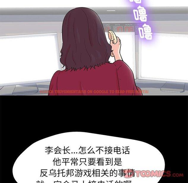 查看漫画反乌托邦游戏 - 第154话 - sayhentaiz.net中的741652图片