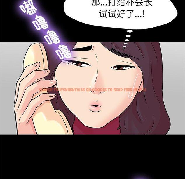 查看漫画反乌托邦游戏 - 第154话 - sayhentaiz.net中的741654图片