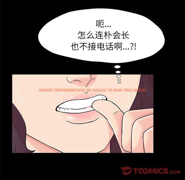 查看漫画反乌托邦游戏 - 第154话 - sayhentaiz.net中的741656图片
