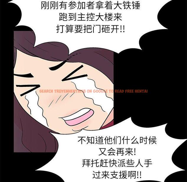 查看漫画反乌托邦游戏 - 第154话 - sayhentaiz.net中的741661图片