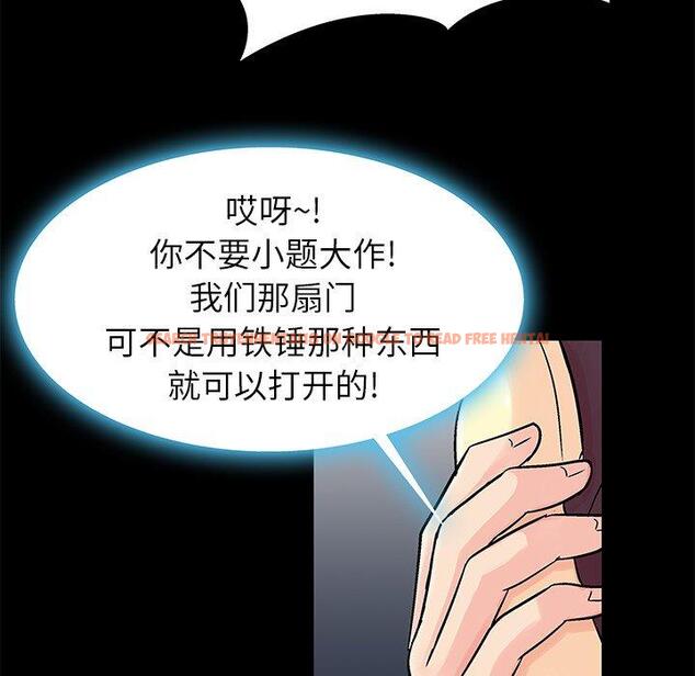 查看漫画反乌托邦游戏 - 第154话 - sayhentaiz.net中的741662图片