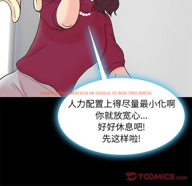 查看漫画反乌托邦游戏 - 第154话 - sayhentaiz.net中的741664图片