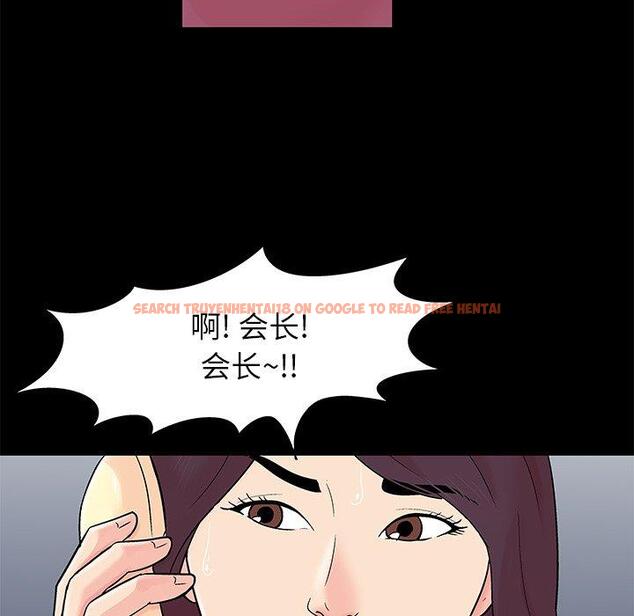 查看漫画反乌托邦游戏 - 第154话 - sayhentaiz.net中的741666图片