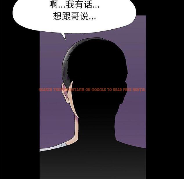 查看漫画反乌托邦游戏 - 第155话 - sayhentaiz.net中的741699图片