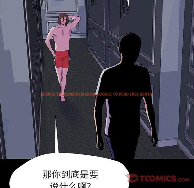 查看漫画反乌托邦游戏 - 第155话 - sayhentaiz.net中的741712图片