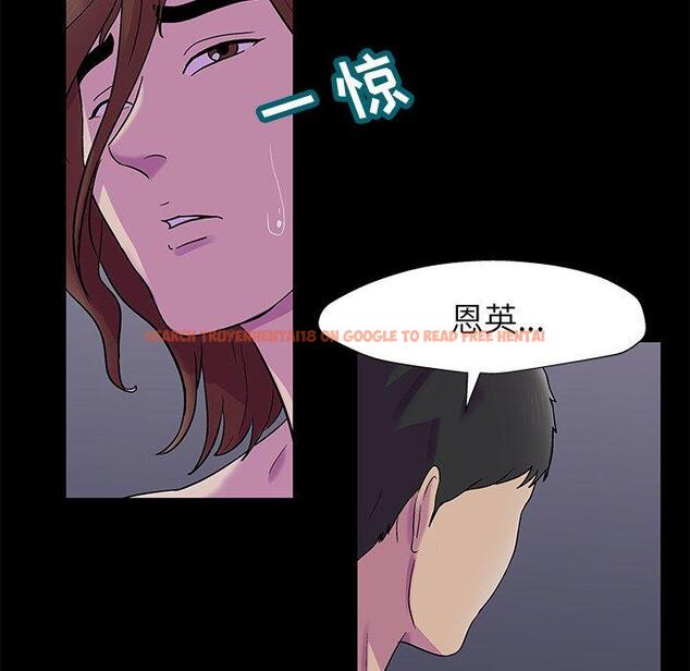 查看漫画反乌托邦游戏 - 第155话 - sayhentaiz.net中的741717图片
