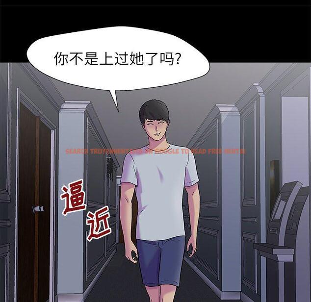 查看漫画反乌托邦游戏 - 第155话 - sayhentaiz.net中的741723图片
