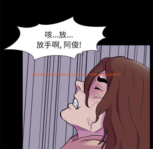 查看漫画反乌托邦游戏 - 第155话 - sayhentaiz.net中的741731图片