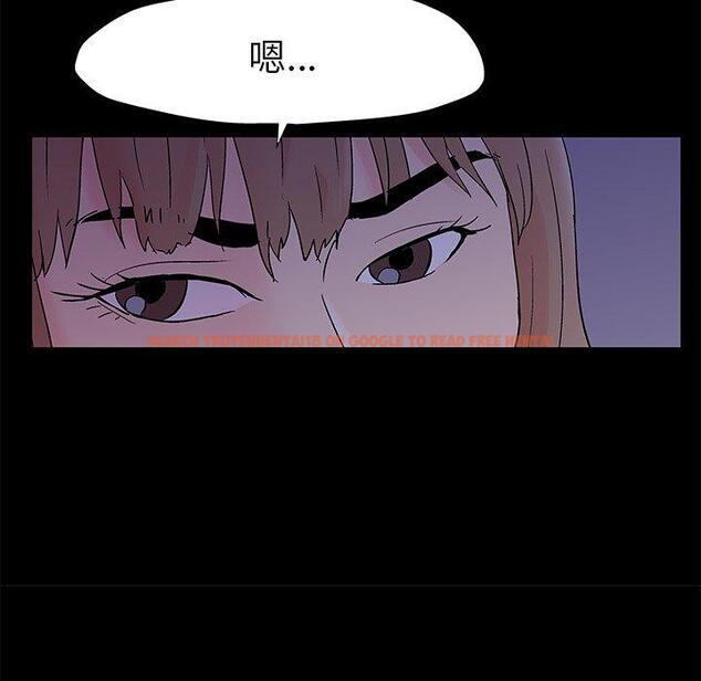 查看漫画反乌托邦游戏 - 第155话 - sayhentaiz.net中的741743图片