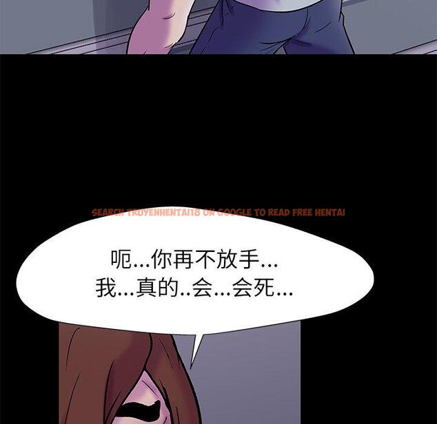 查看漫画反乌托邦游戏 - 第155话 - sayhentaiz.net中的741746图片