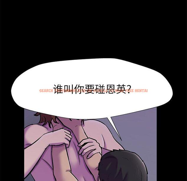 查看漫画反乌托邦游戏 - 第155话 - sayhentaiz.net中的741749图片