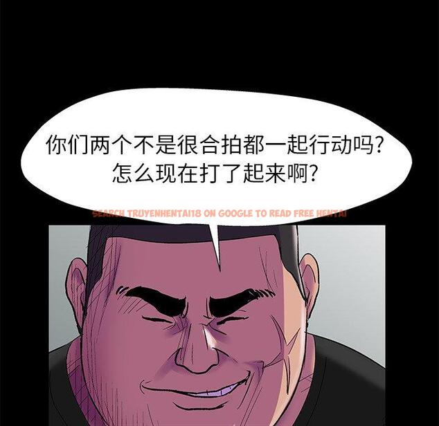 查看漫画反乌托邦游戏 - 第156话 - sayhentaiz.net中的741778图片