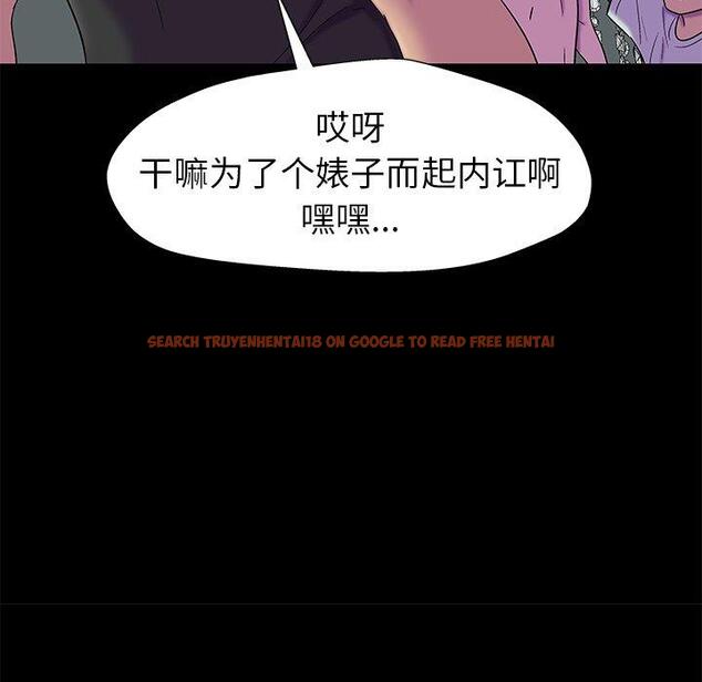 查看漫画反乌托邦游戏 - 第156话 - sayhentaiz.net中的741784图片