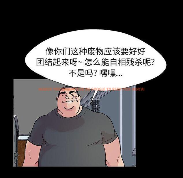 查看漫画反乌托邦游戏 - 第156话 - sayhentaiz.net中的741785图片