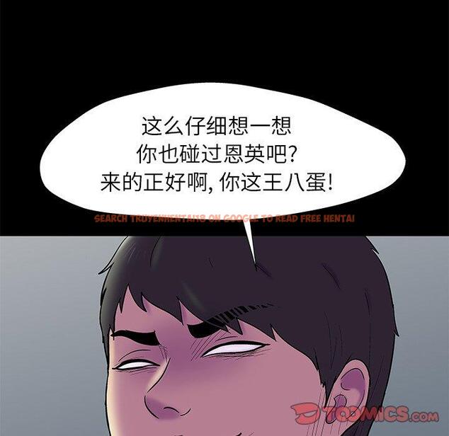 查看漫画反乌托邦游戏 - 第156话 - sayhentaiz.net中的741787图片