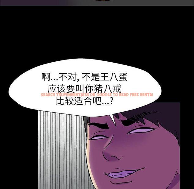 查看漫画反乌托邦游戏 - 第156话 - sayhentaiz.net中的741793图片