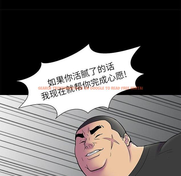 查看漫画反乌托邦游戏 - 第156话 - sayhentaiz.net中的741798图片
