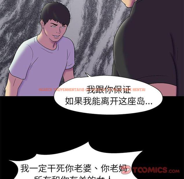 查看漫画反乌托邦游戏 - 第156话 - sayhentaiz.net中的741811图片